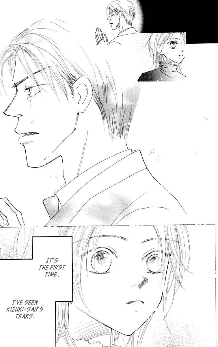 Hikoukigumo Vol. 1 Ch. 3 第37页