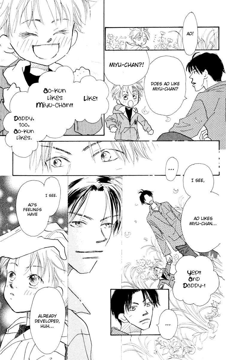 Hikoukigumo Vol. 1 Ch. 3 第43页