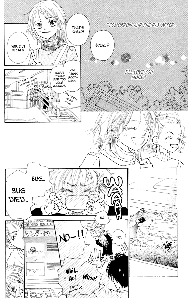 Hikoukigumo Vol. 1 Ch. 3 第44页