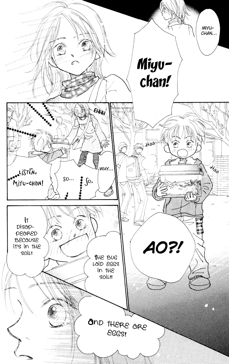 Hikoukigumo Vol. 1 Ch. 3 第48页