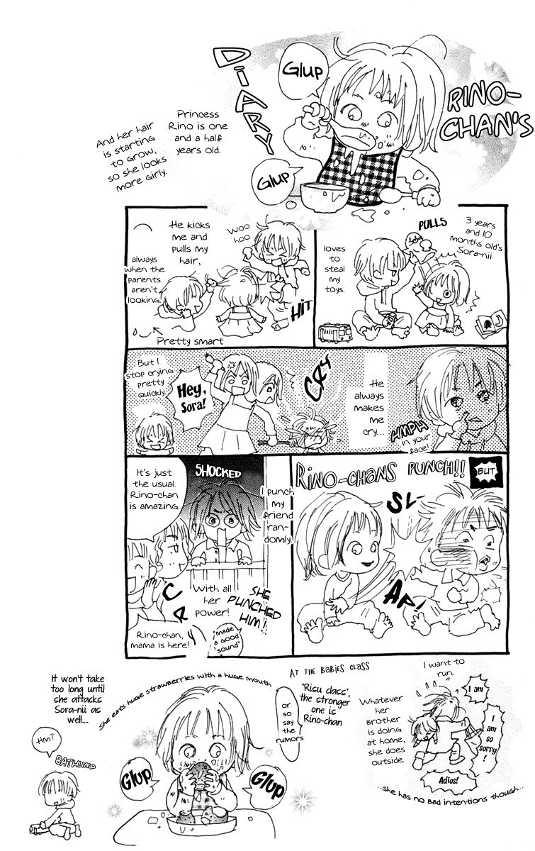 Hikoukigumo Vol. 1 Ch. 3 第6页