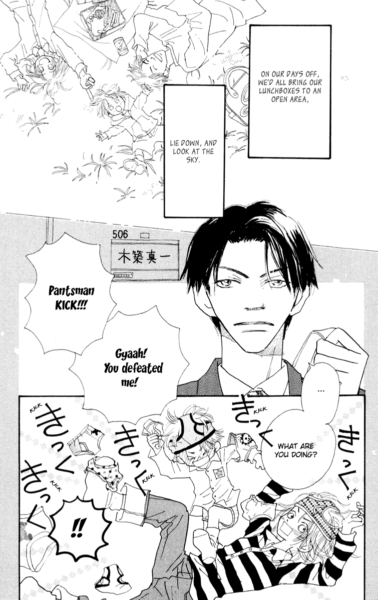 Hikoukigumo Vol. 1 Ch. 3 第7页