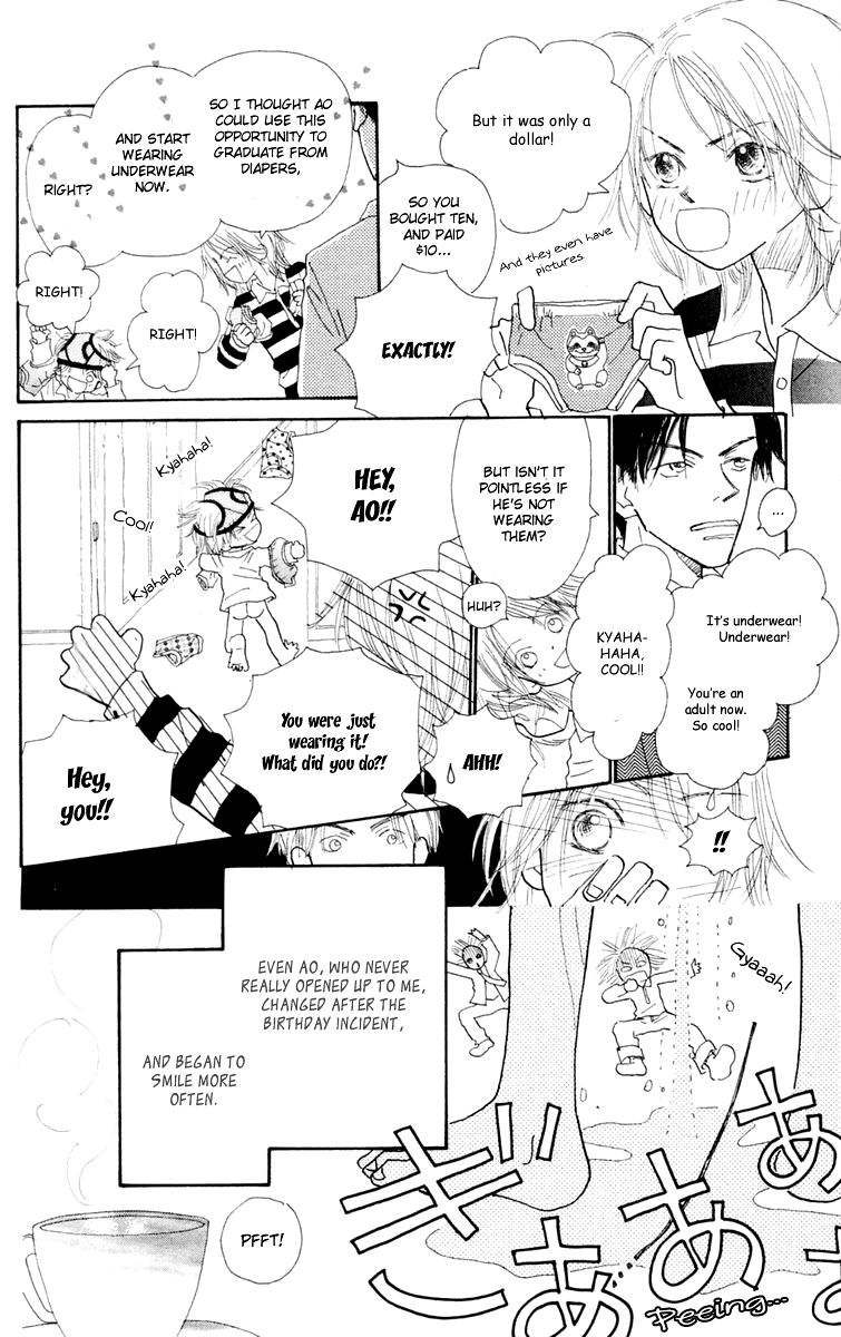 Hikoukigumo Vol. 1 Ch. 3 第8页