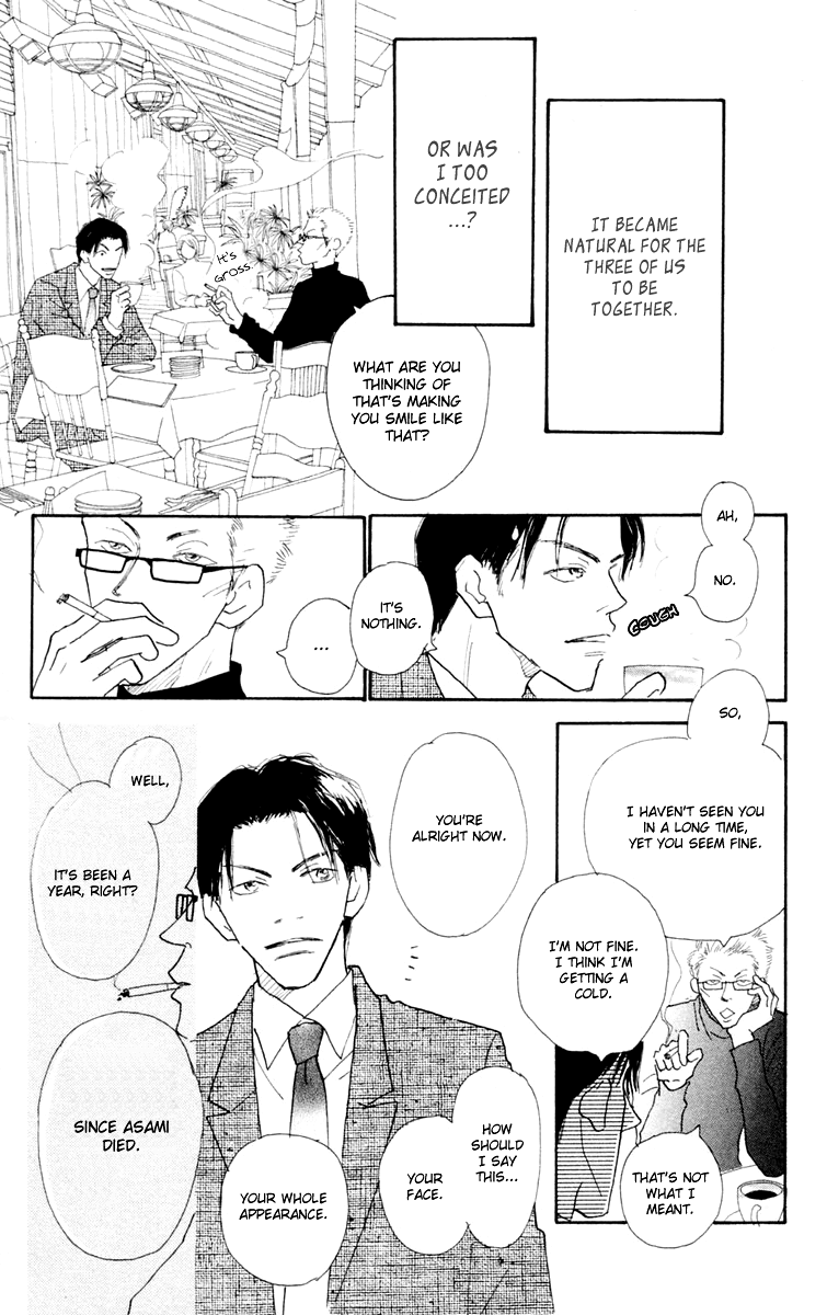 Hikoukigumo Vol. 1 Ch. 3 第9页