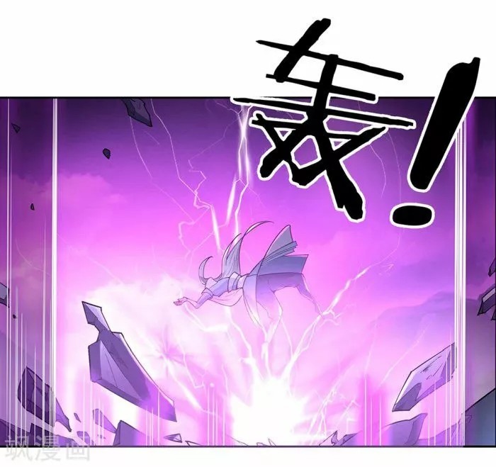 Above All Gods Ch. 1.5 第2页