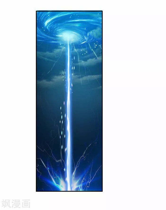 Above All Gods Ch. 1.5 第13页