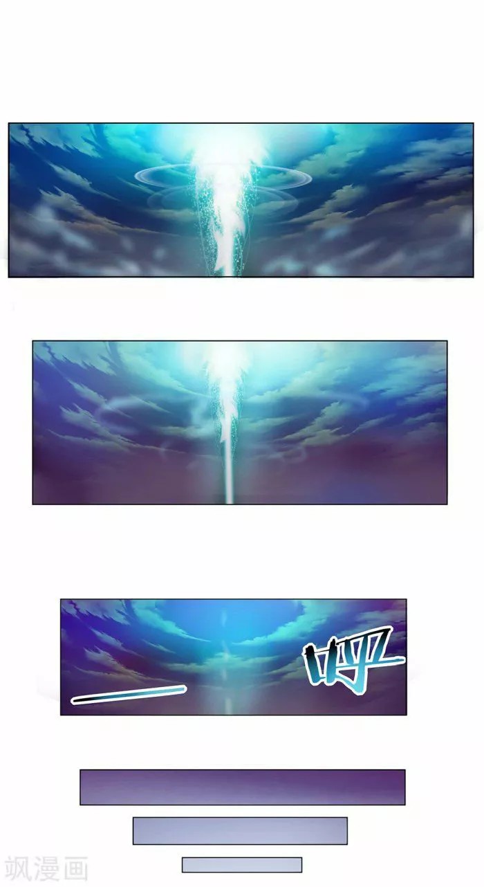 Above All Gods Ch. 1.5 第20页