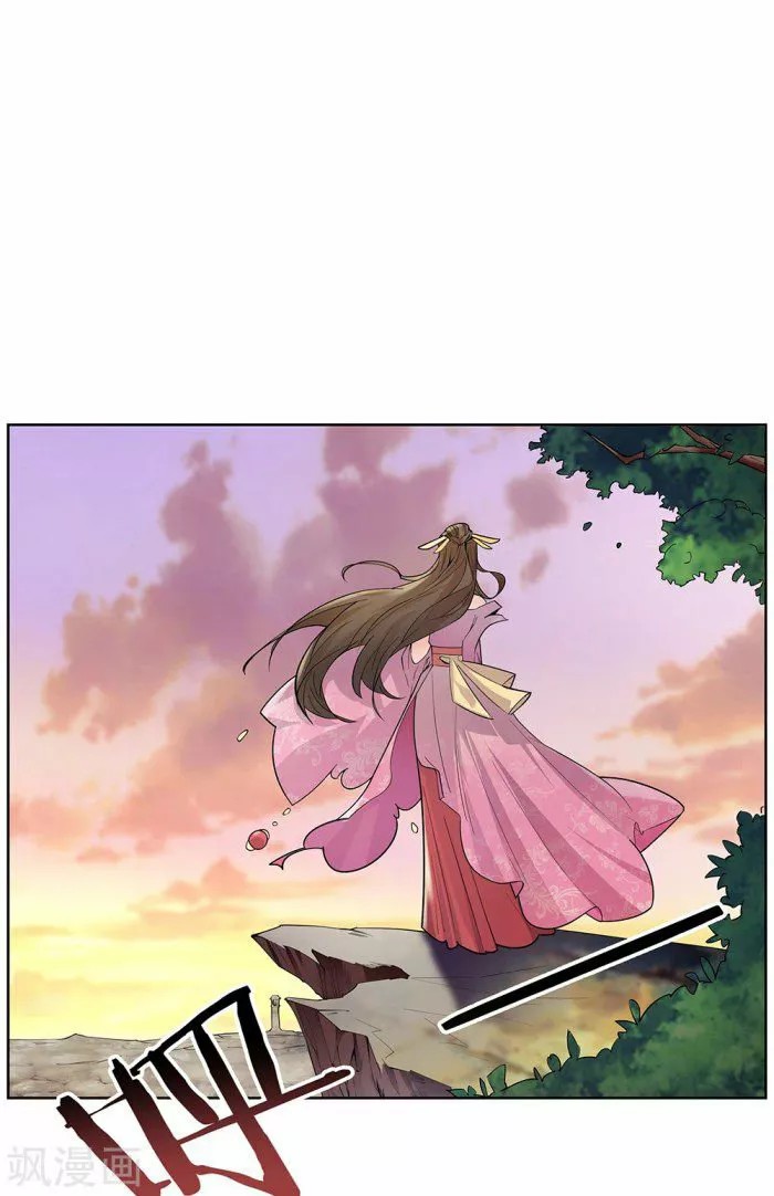 Above All Gods Ch. 1.5 第23页