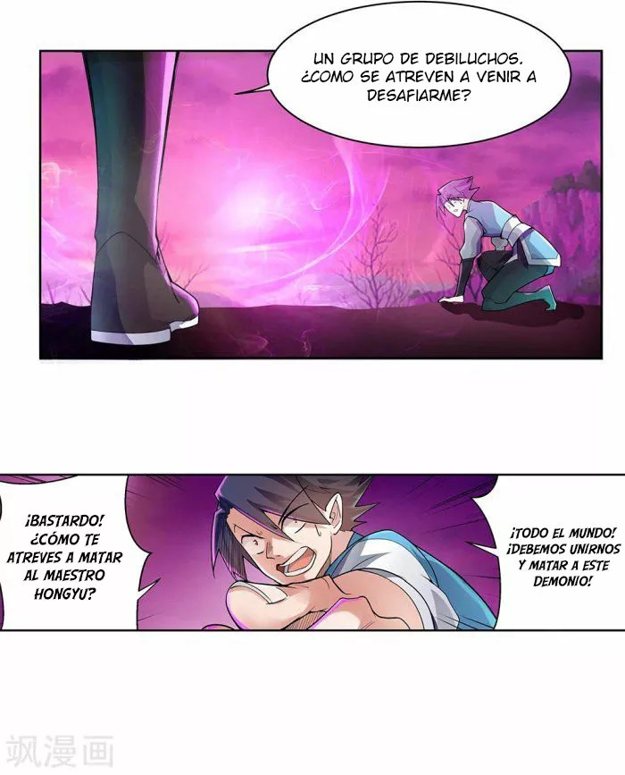 Above All Gods Ch. 1.5 第5页