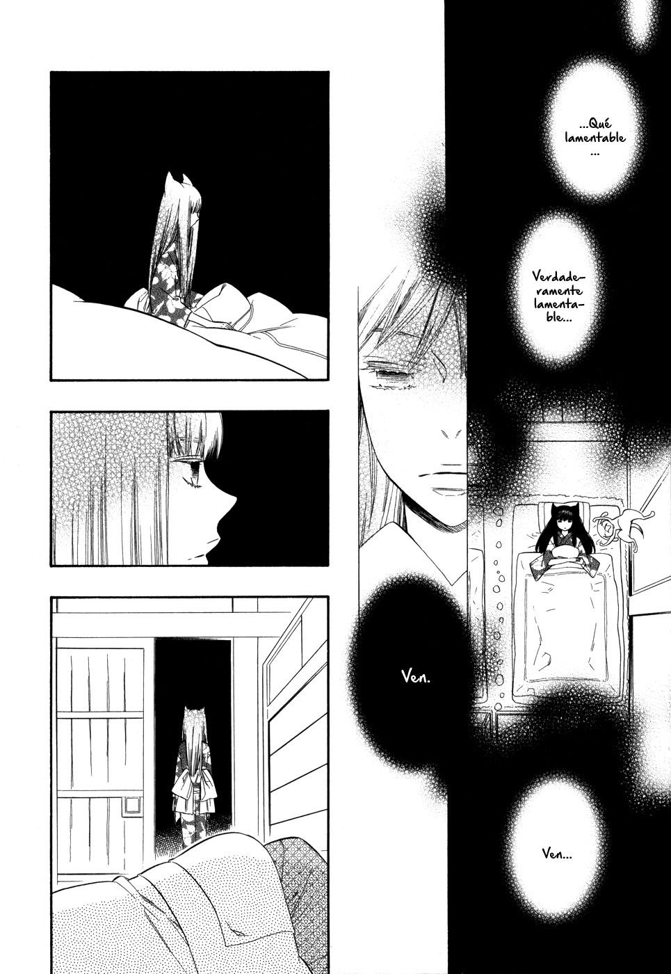 Otome Youkai Zakuro Vol. 1 Ch. 5 第14页