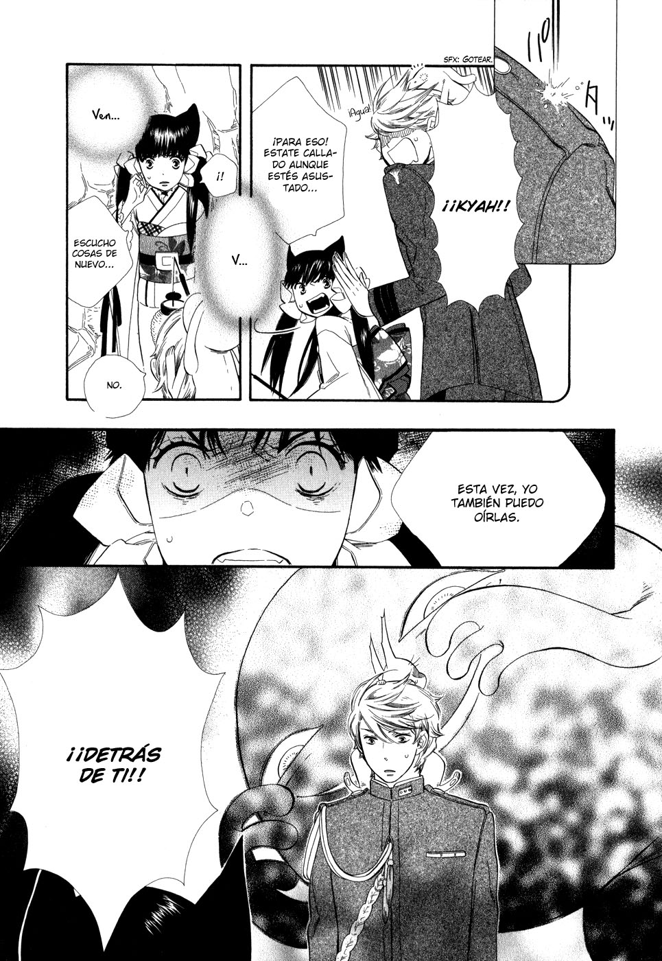 Otome Youkai Zakuro Vol. 1 Ch. 5 第19页