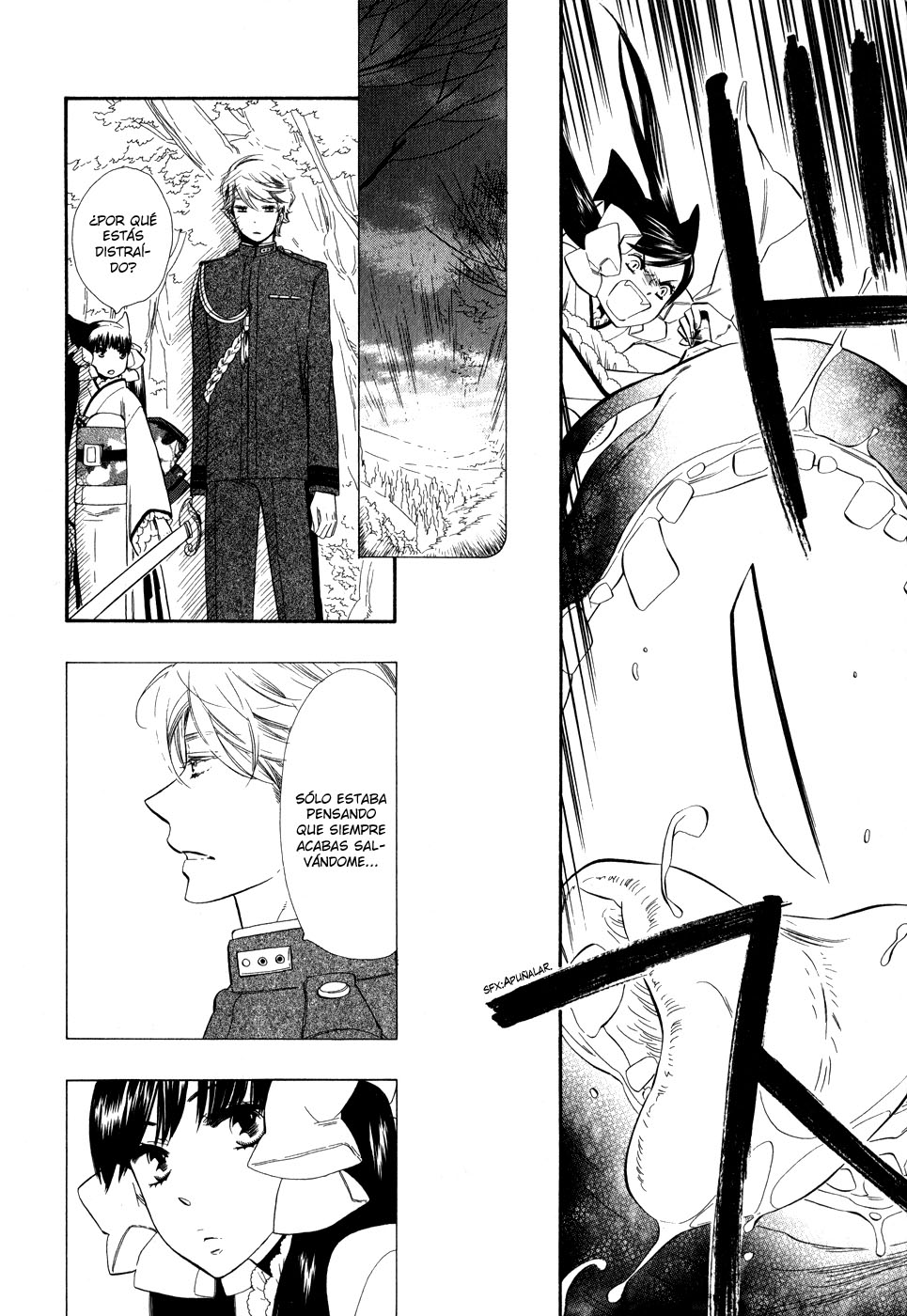 Otome Youkai Zakuro Vol. 1 Ch. 5 第26页