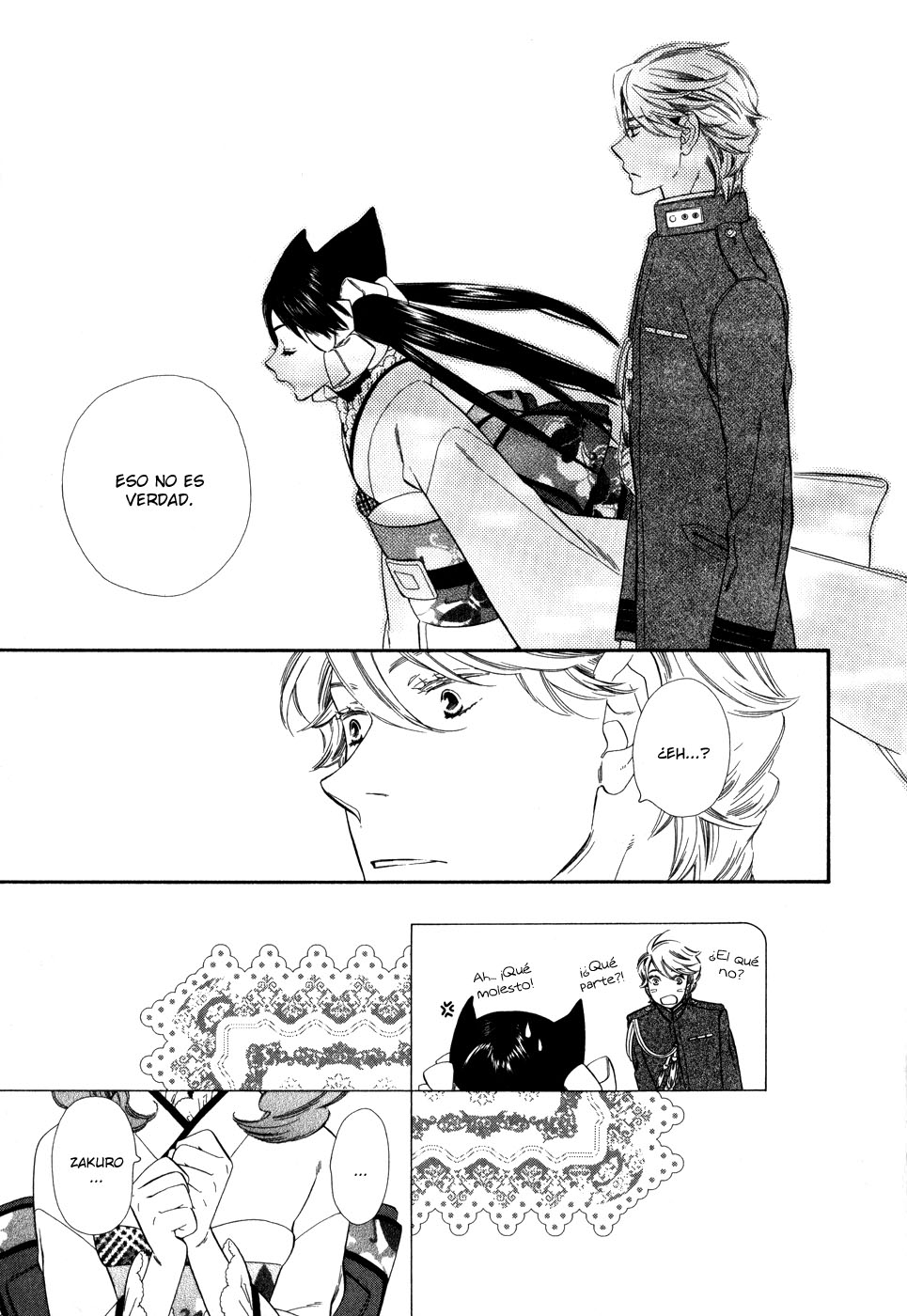 Otome Youkai Zakuro Vol. 1 Ch. 5 第27页