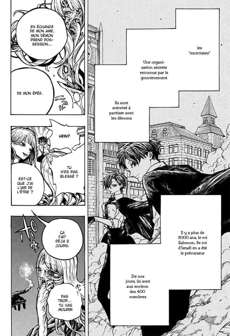 Anima Oneshot 第12页