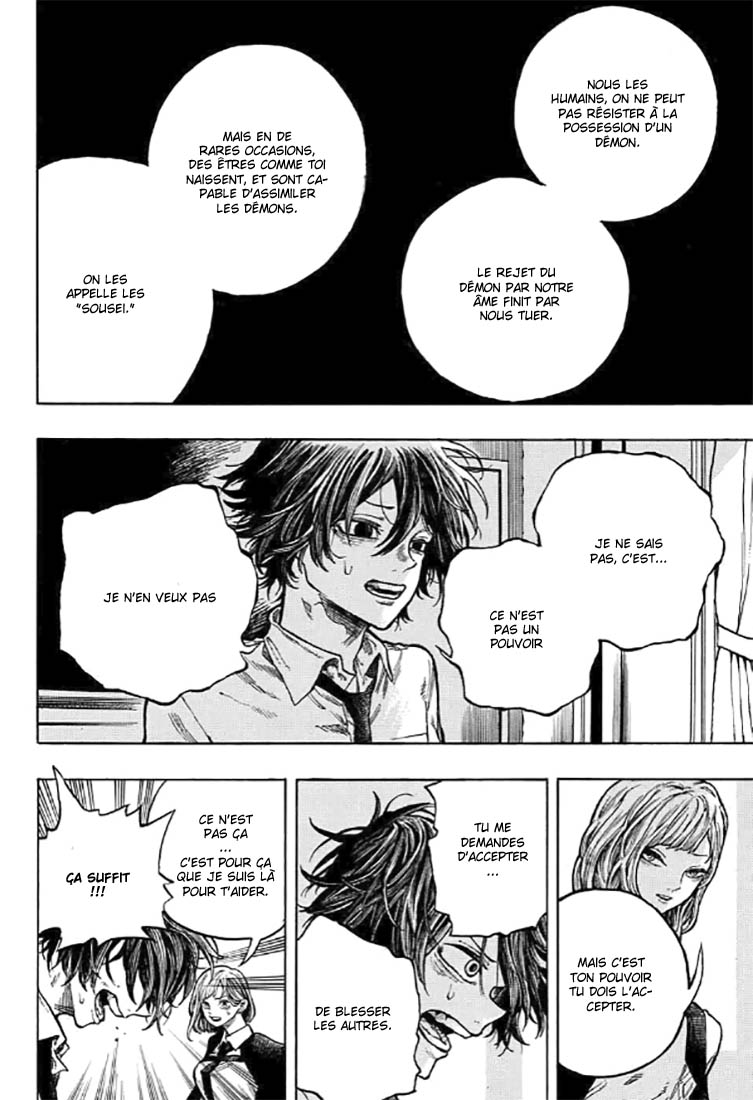 Anima Oneshot 第14页