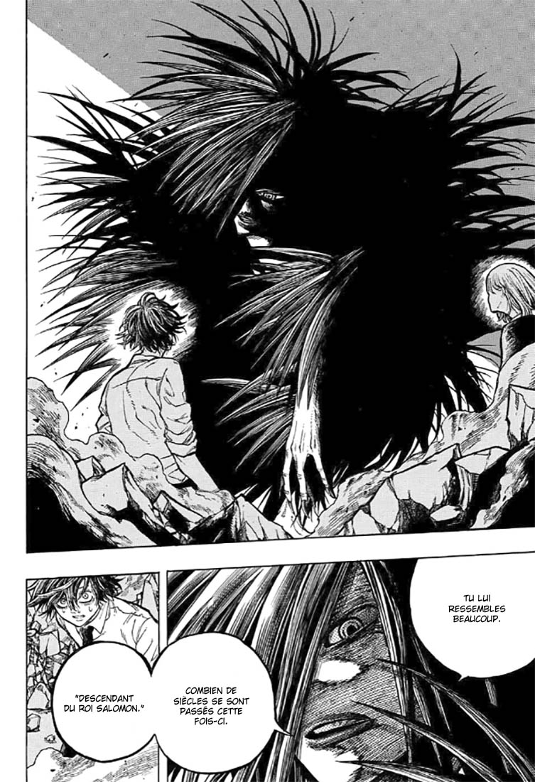 Anima Oneshot 第20页