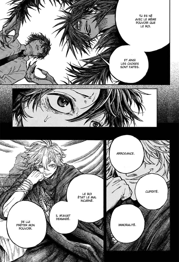 Anima Oneshot 第23页
