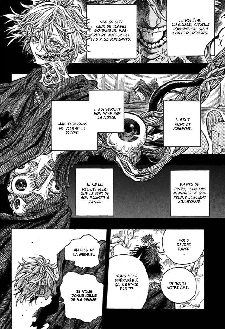 Anima Oneshot 第24页