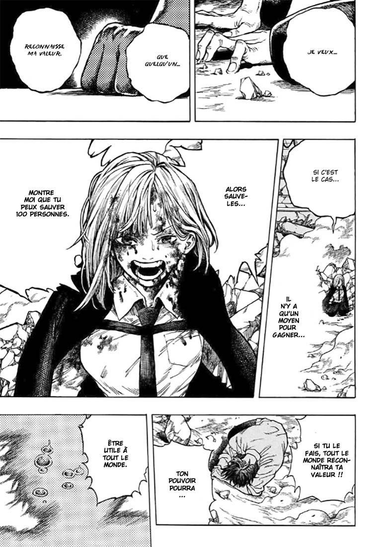 Anima Oneshot 第30页