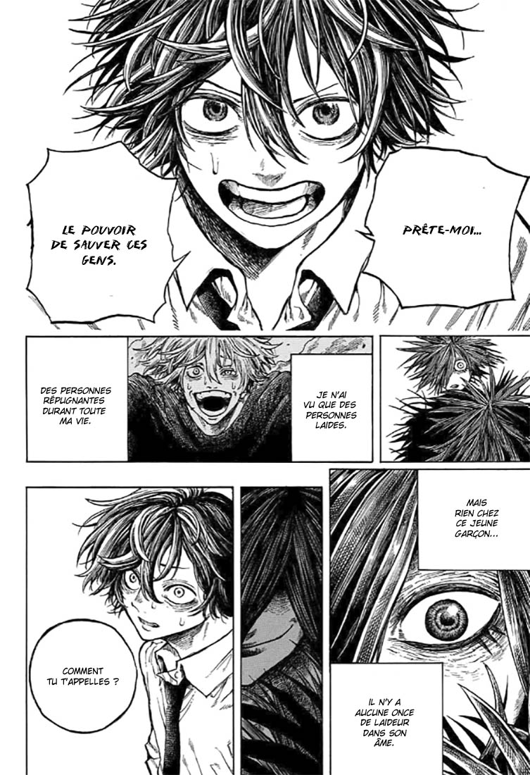 Anima Oneshot 第33页