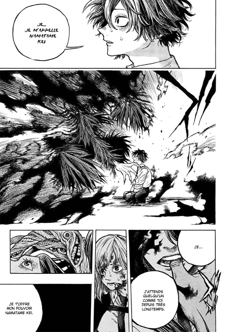 Anima Oneshot 第34页