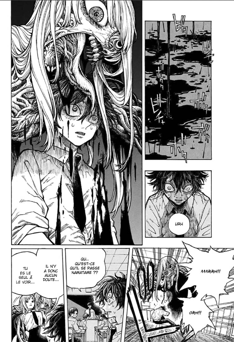 Anima 第7页