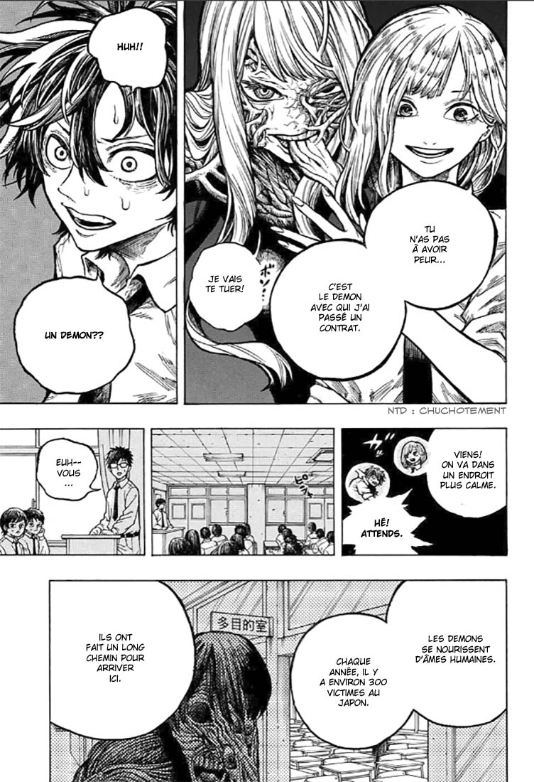 Anima 第8页