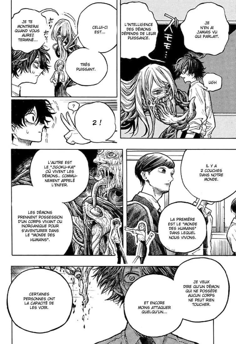 Anima Oneshot 第9页