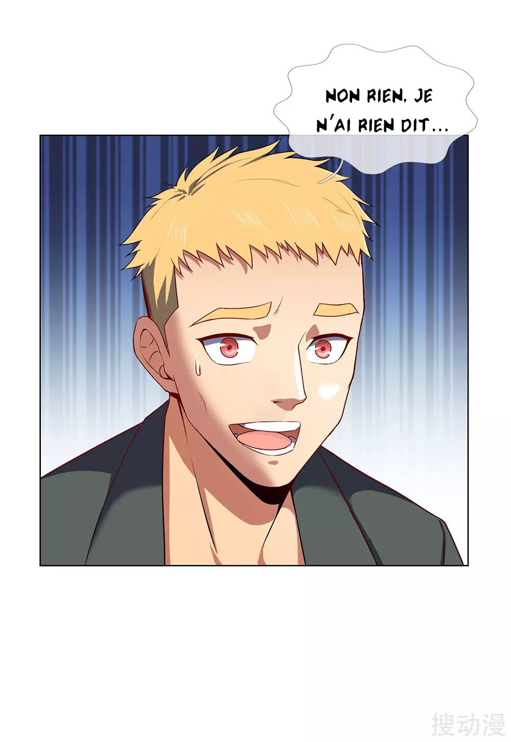 The Invincible Warlord Ch. 2 第32页