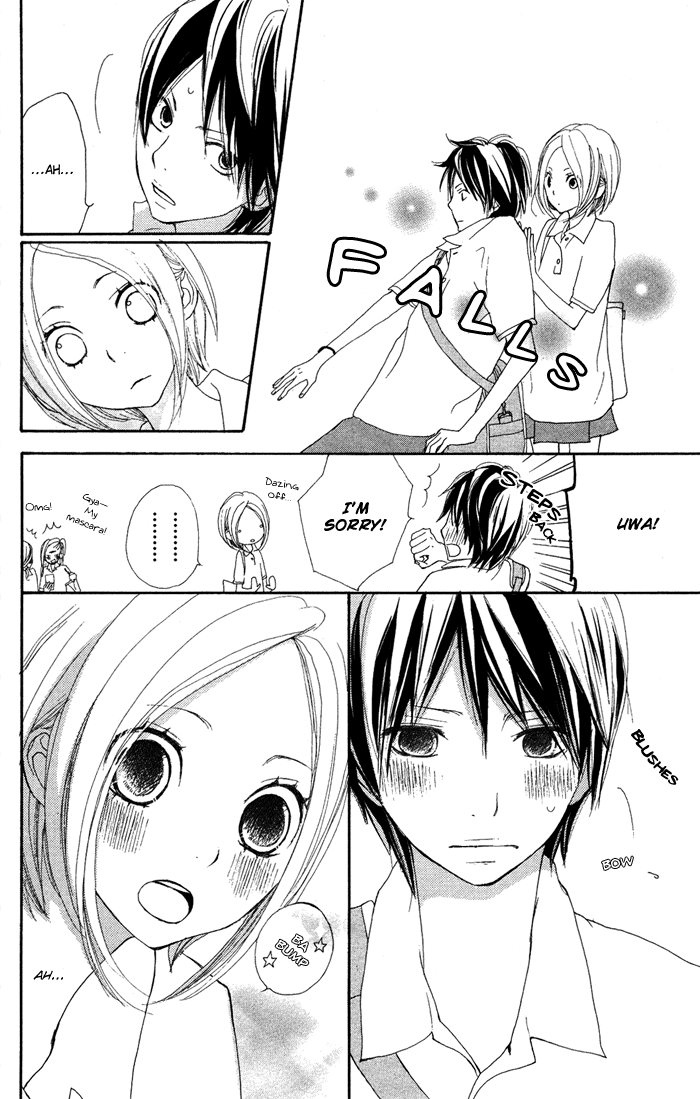 Sagashimono Sissou Beat 第7页