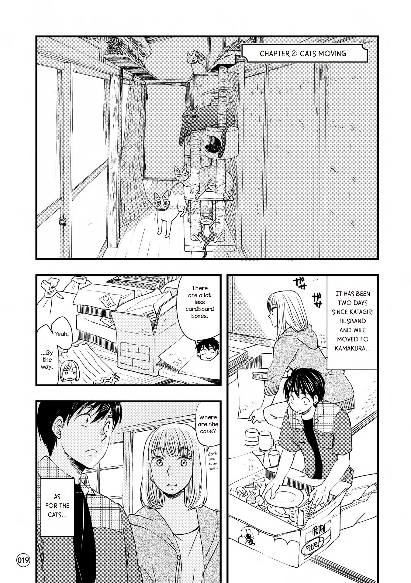 Neko to Futari no Kamakura Techou Cats Moving 第1页