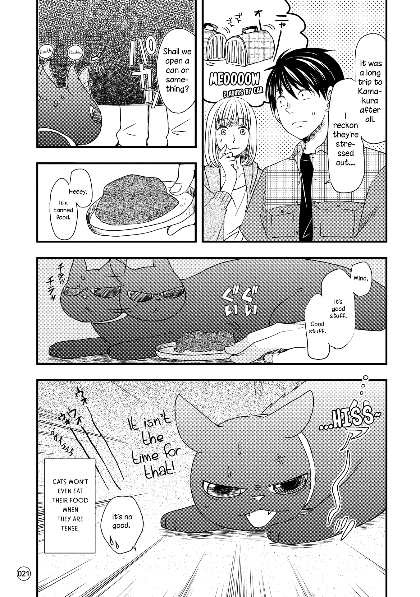 Neko to Futari no Kamakura Techou Cats Moving 第3页