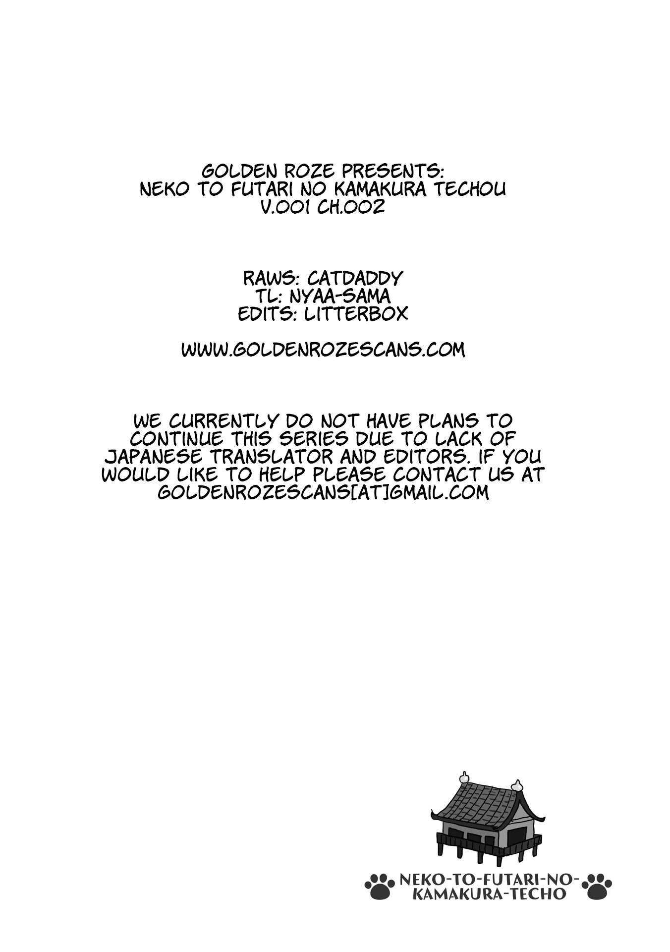 Neko to Futari no Kamakura Techou Cats Moving 第7页
