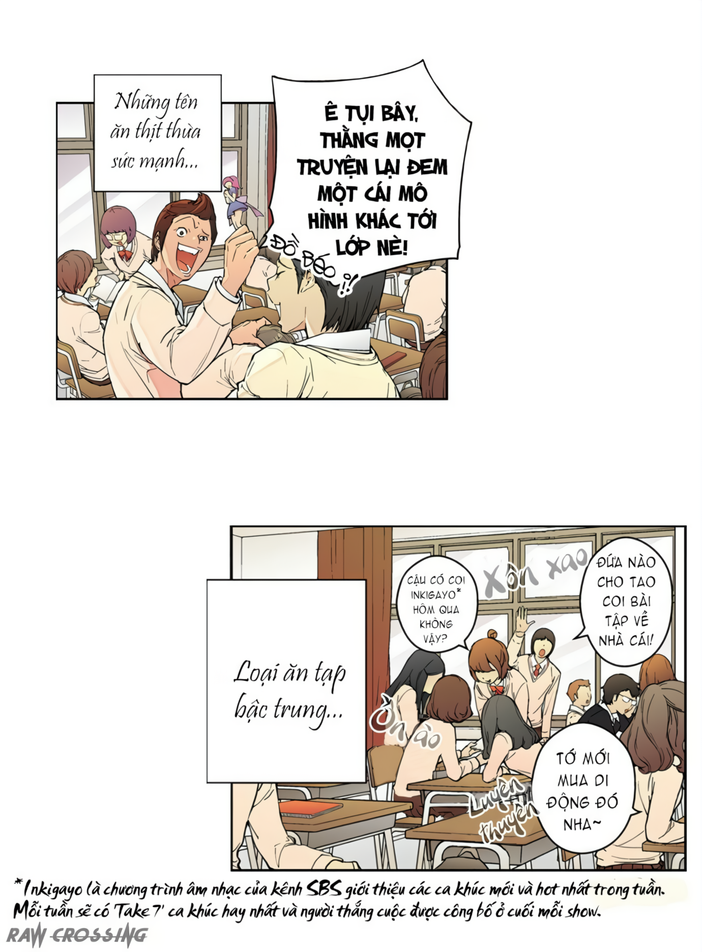 ENT. - Ore no Kagi ga Hazusareta K Noukai 第3页
