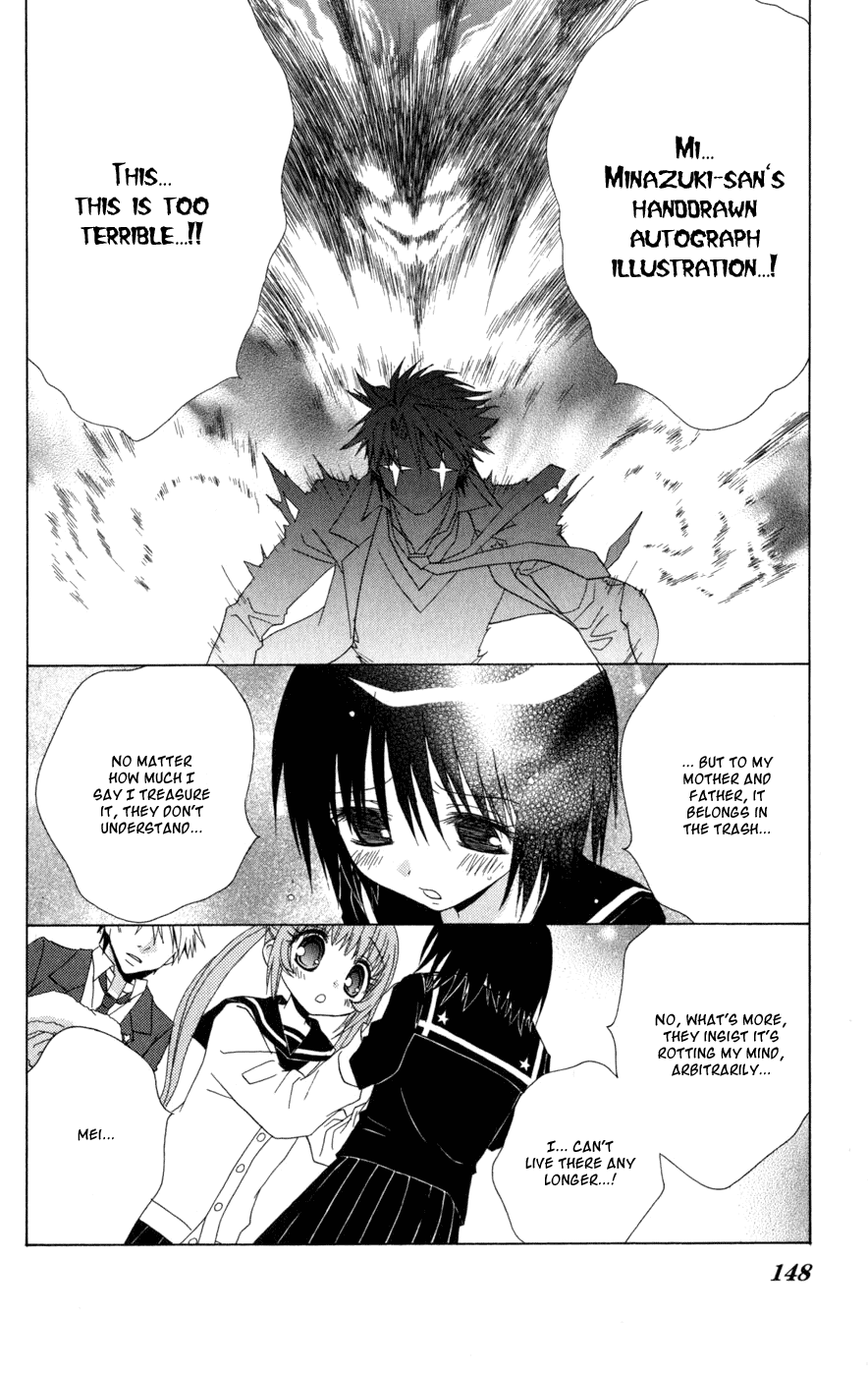 Ani-Com Chapter 4 第30页