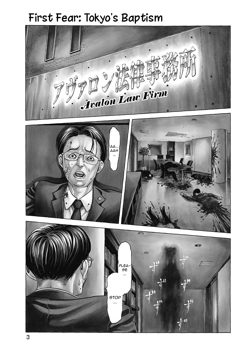 Kiriko Kill 第5页