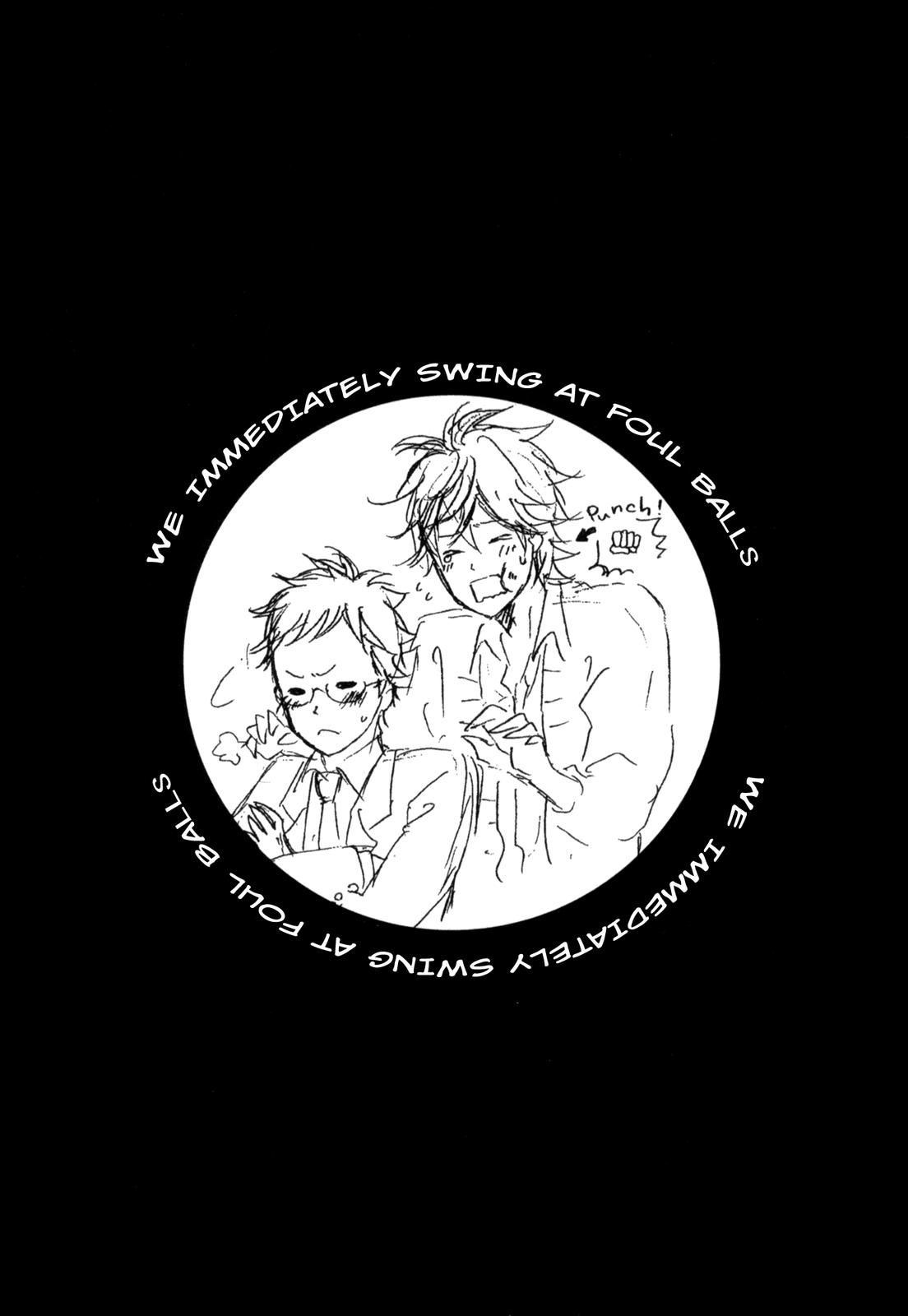 Sugu ni Te ga Deru Bokutachi wa 第5页