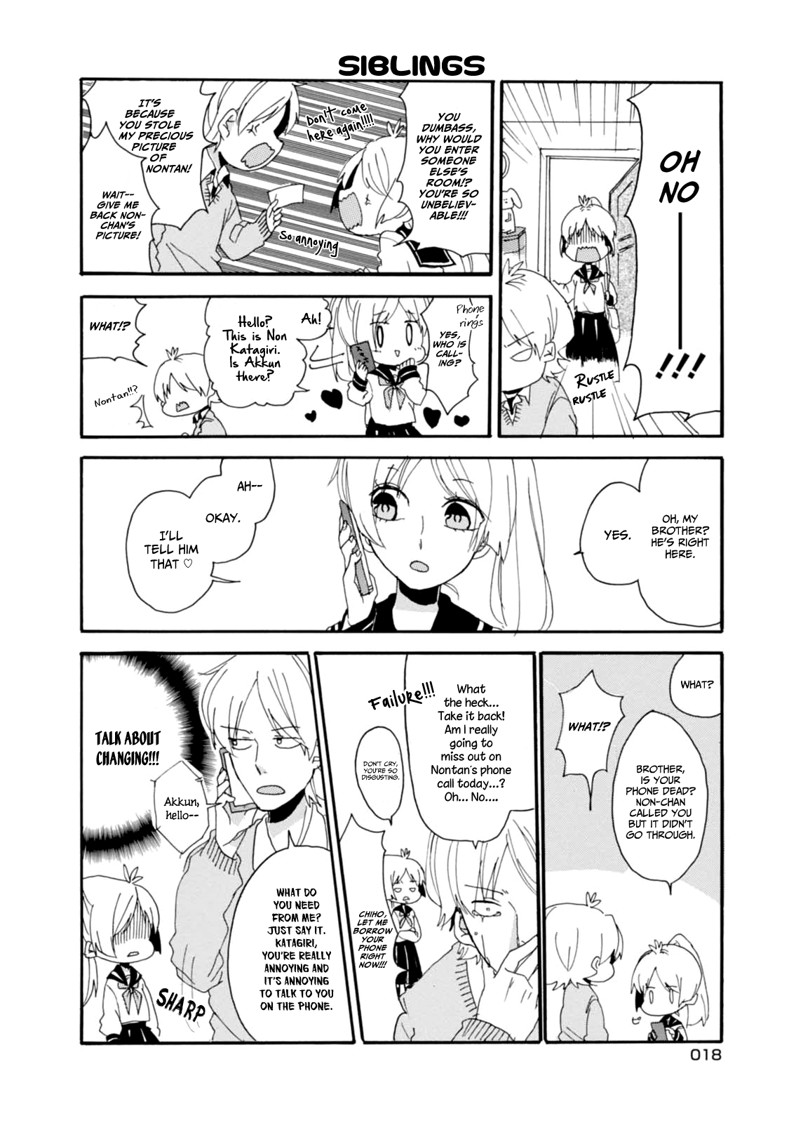 Akkun to Kanojo Vol. 1 Ch. 2 第4页