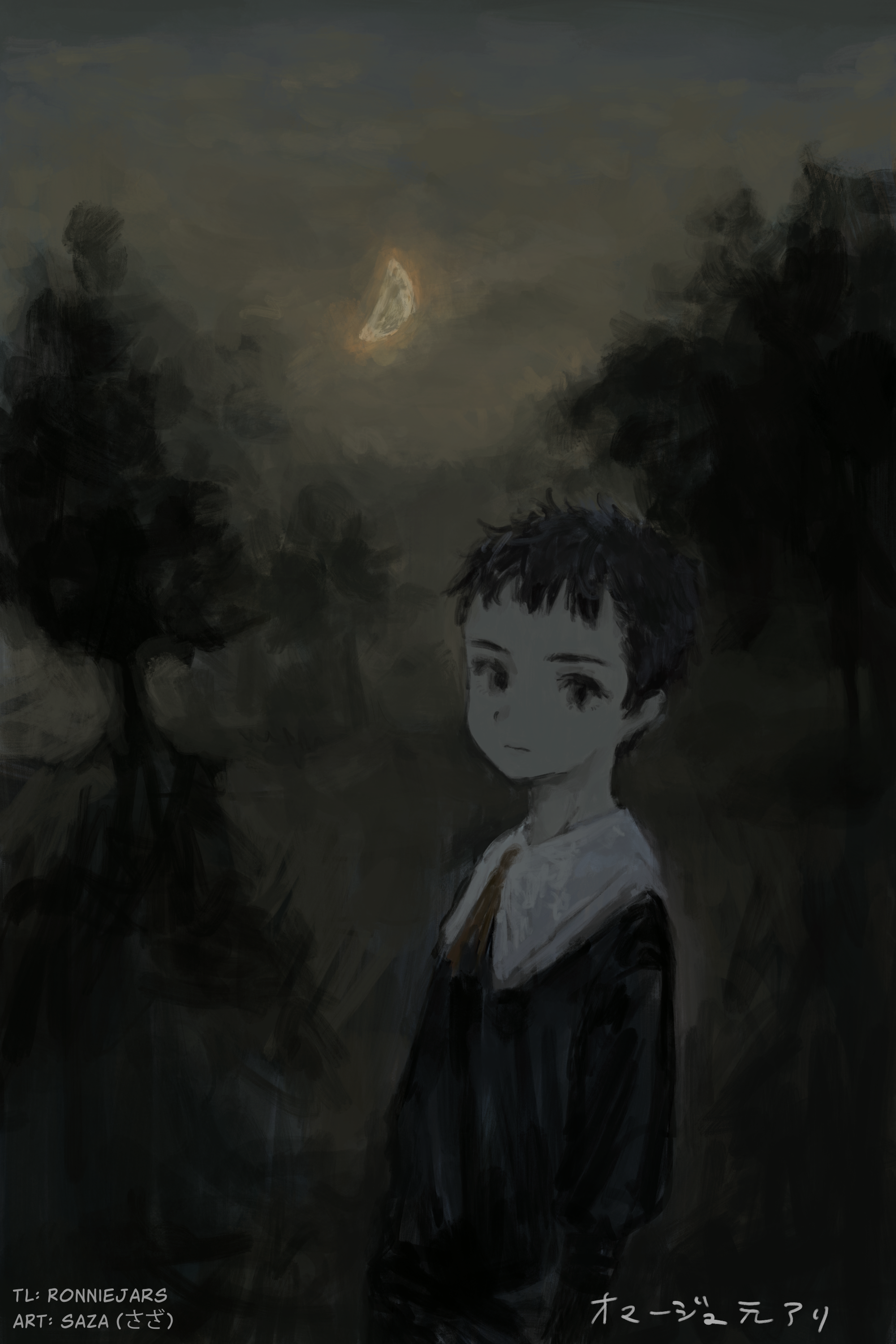 Shadows House - Shaun and Emilyko (Doujinshi) 第5页