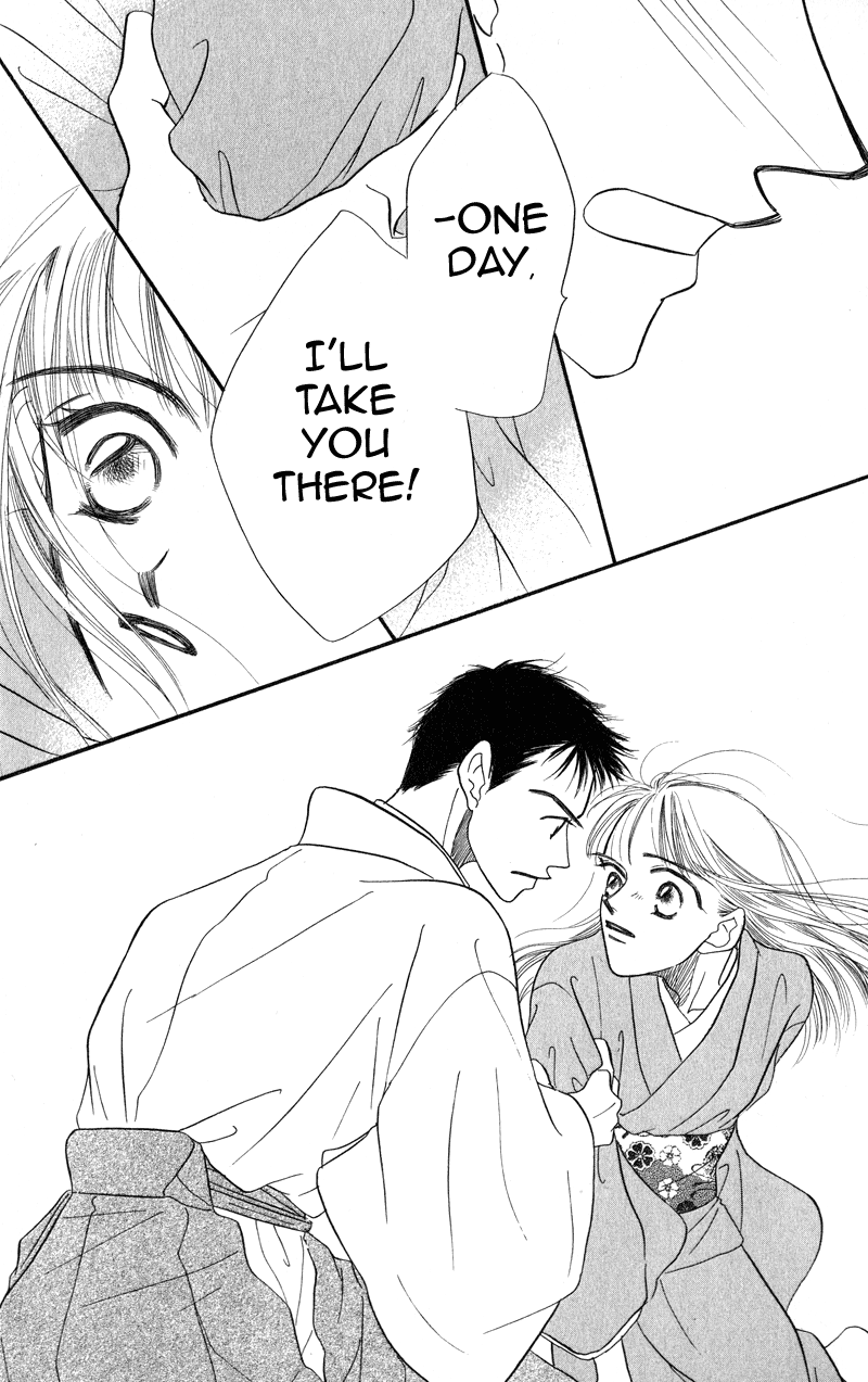 Konbini S Vol. 1 Ch. 3 第23页