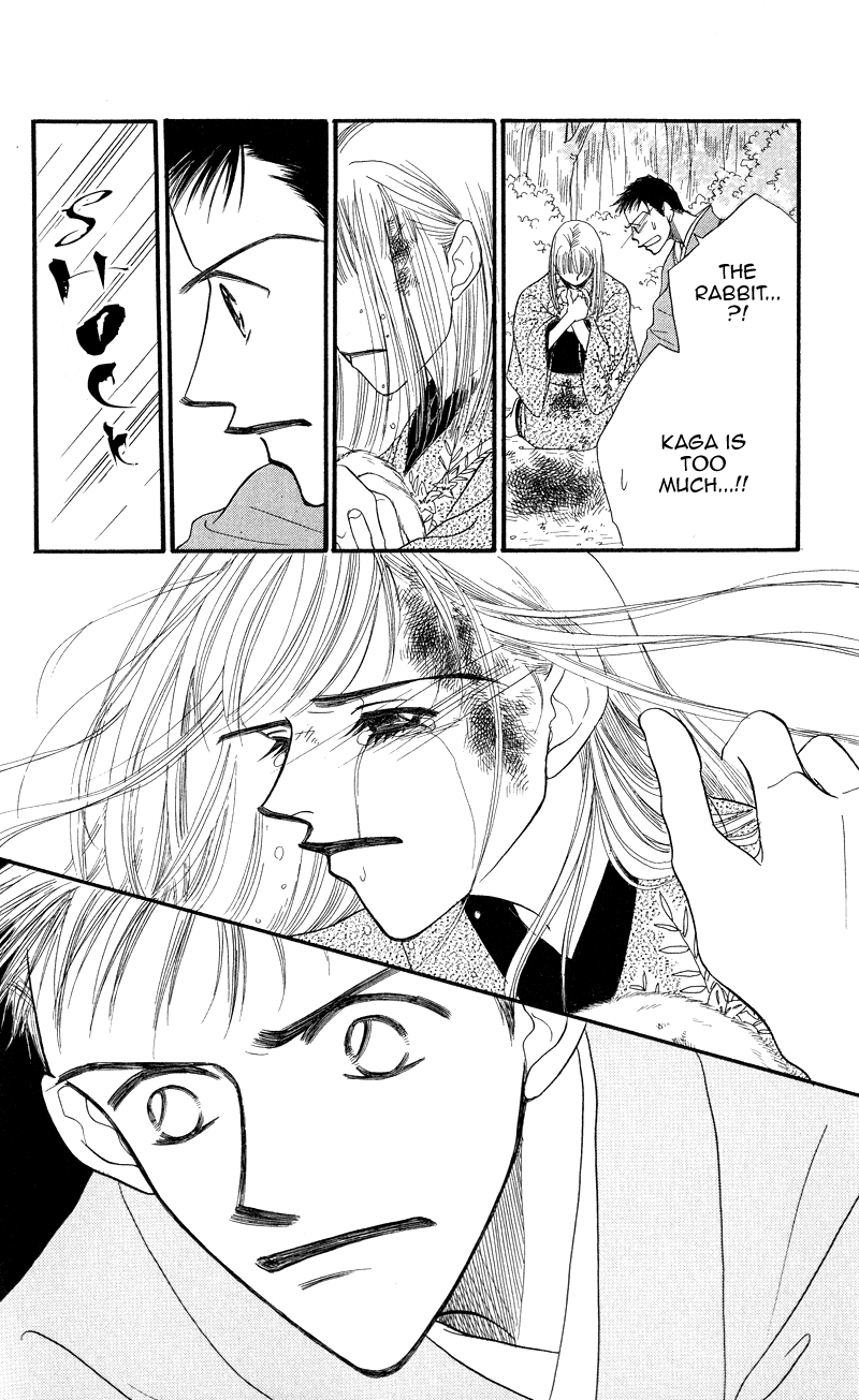 Konbini S Vol. 1 Ch. 3 第32页