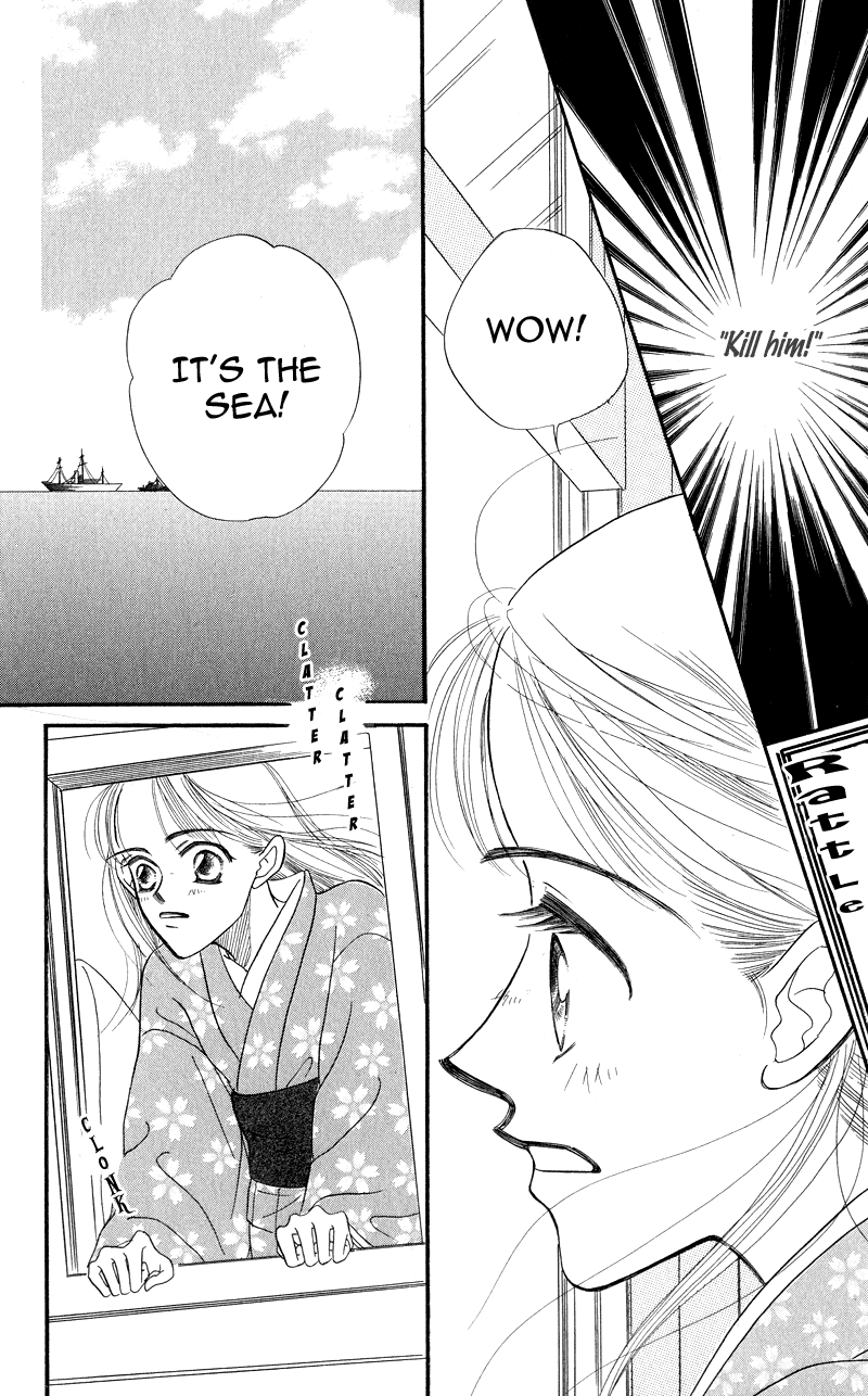 Konbini S Vol. 1 Ch. 3 第44页