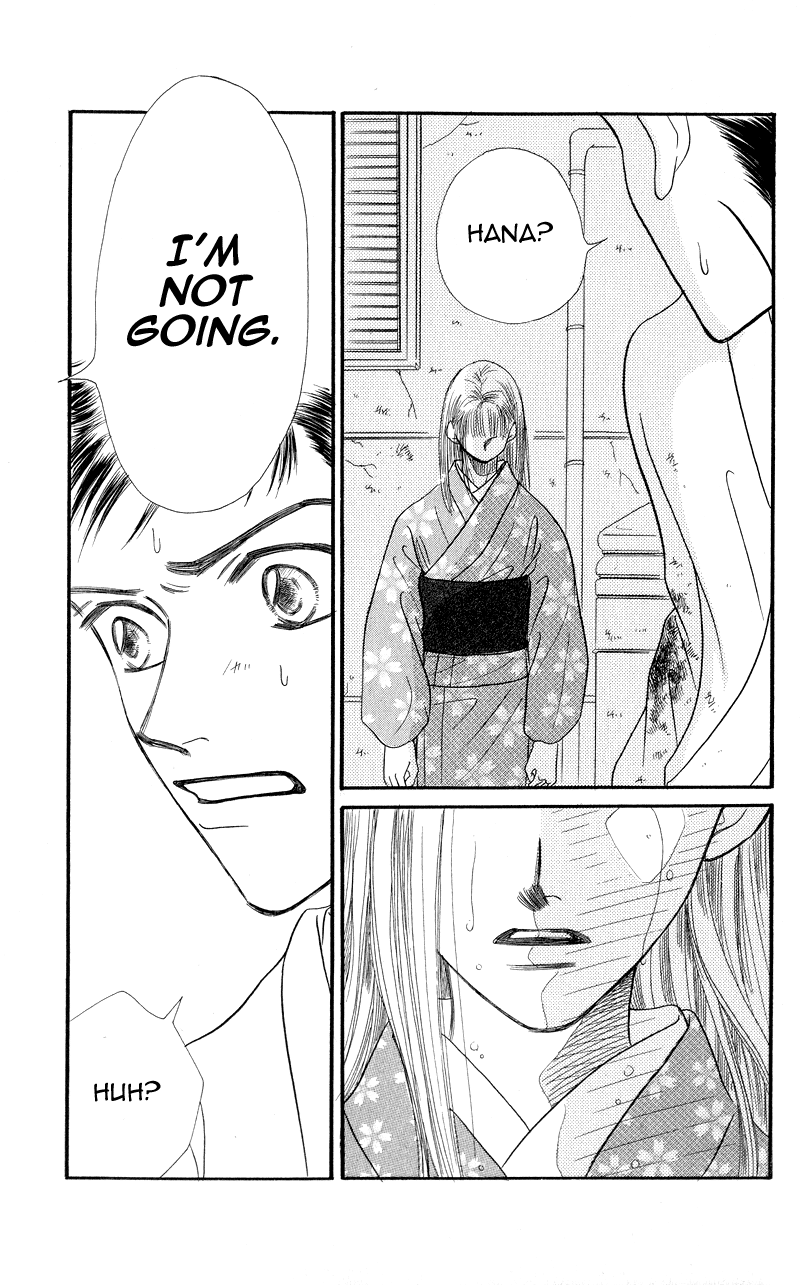 Konbini S Vol. 1 Ch. 3 第57页