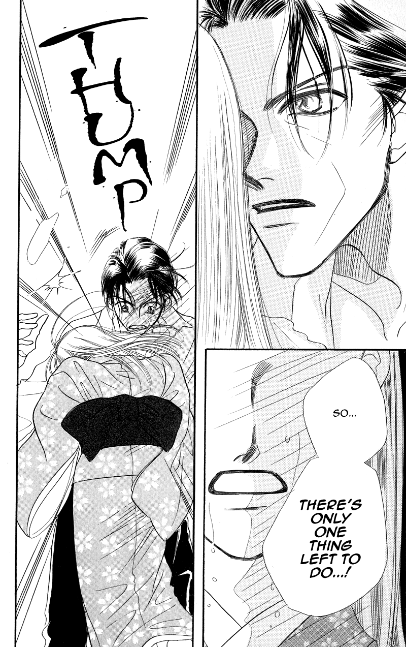 Konbini S Vol. 1 Ch. 3 第68页