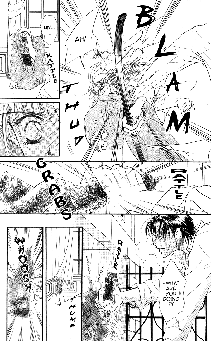 Konbini S Vol. 1 Ch. 3 第73页