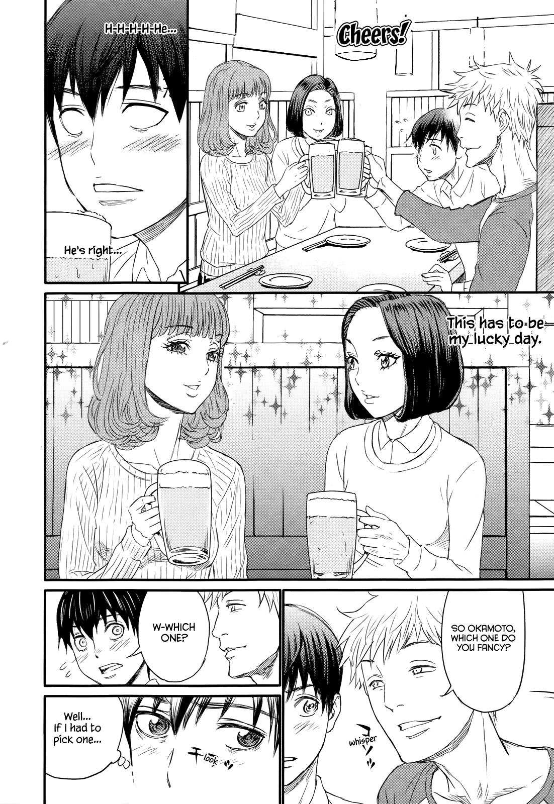 Too Much Pain So Long, My First Love. 第14页