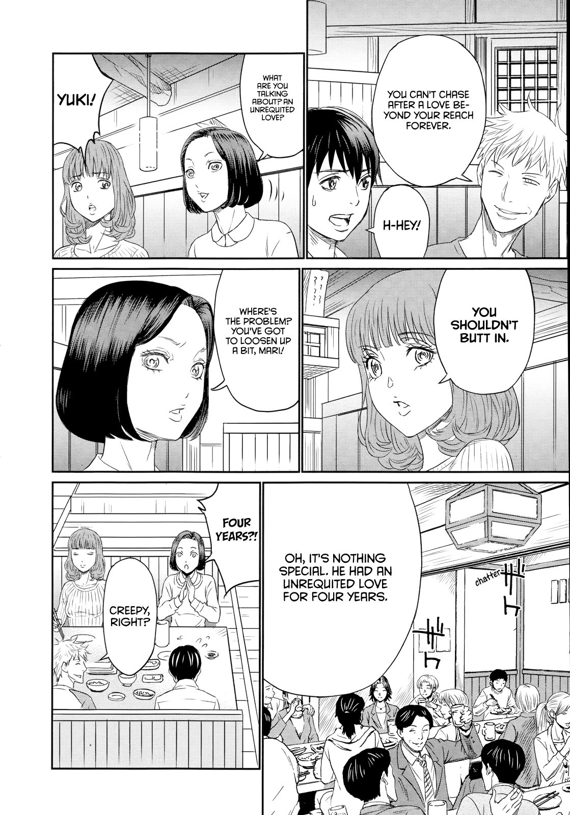Too Much Pain So Long, My First Love. 第16页