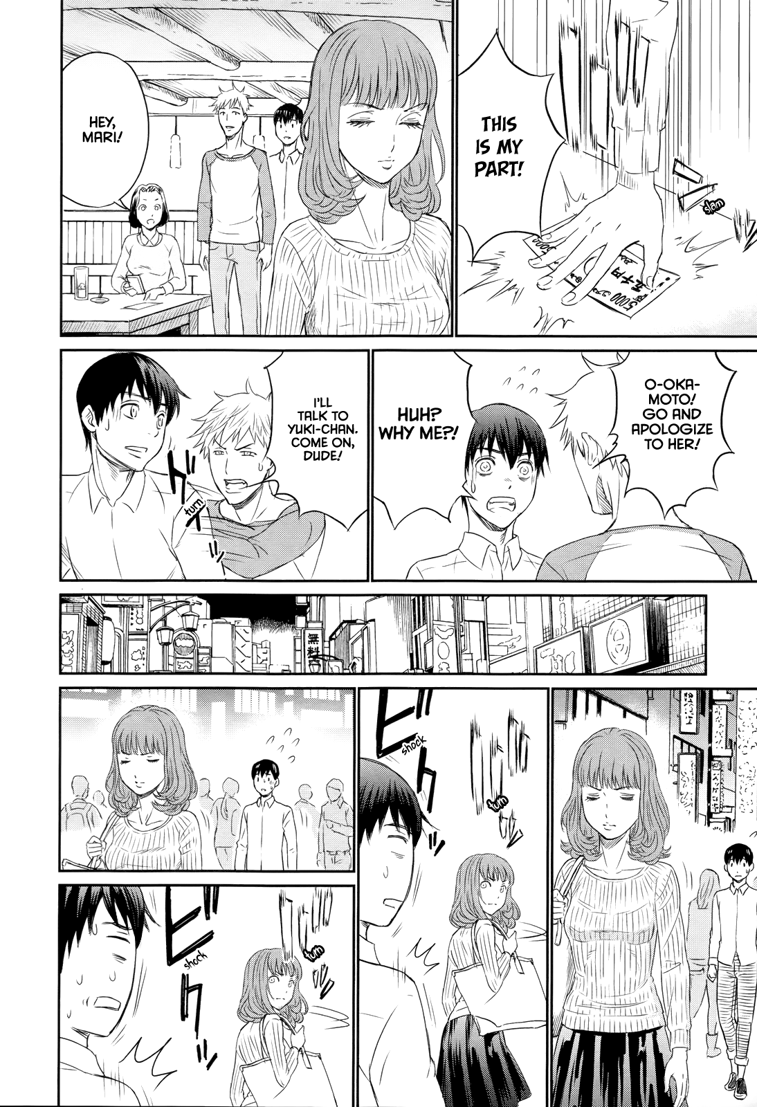 Too Much Pain So Long, My First Love. 第20页