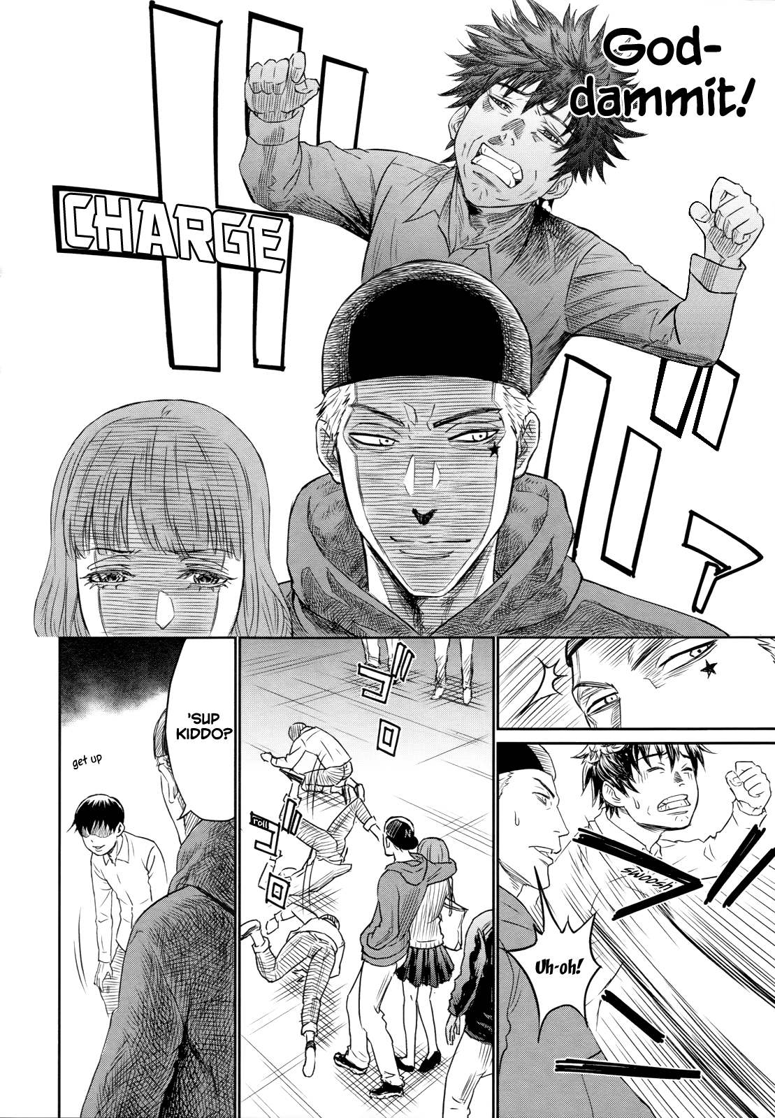 Too Much Pain So Long, My First Love. 第28页