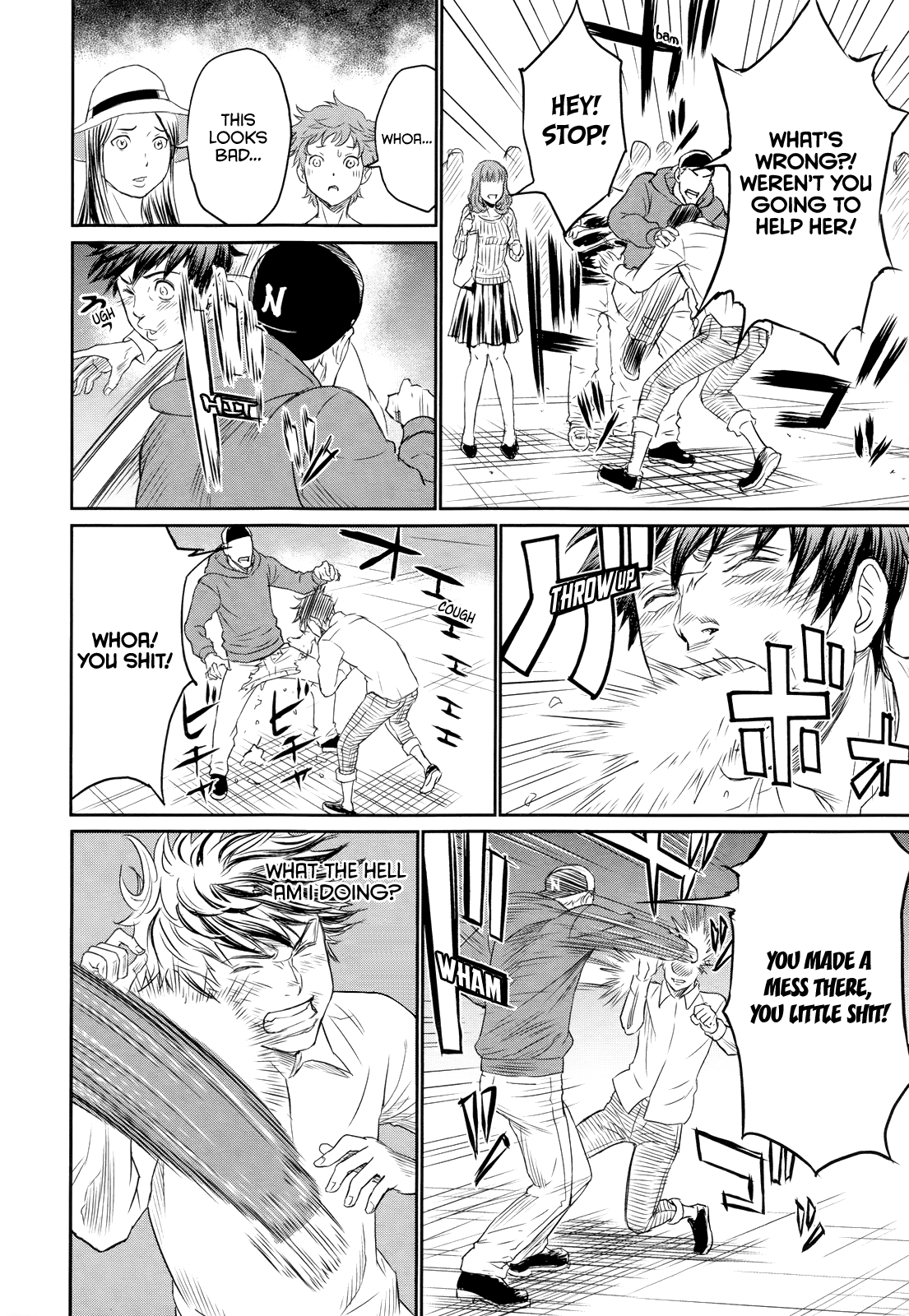 Too Much Pain So Long, My First Love. 第30页